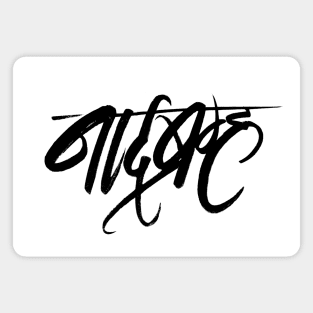 Nadbramha Brush Calligraphy Black Magnet